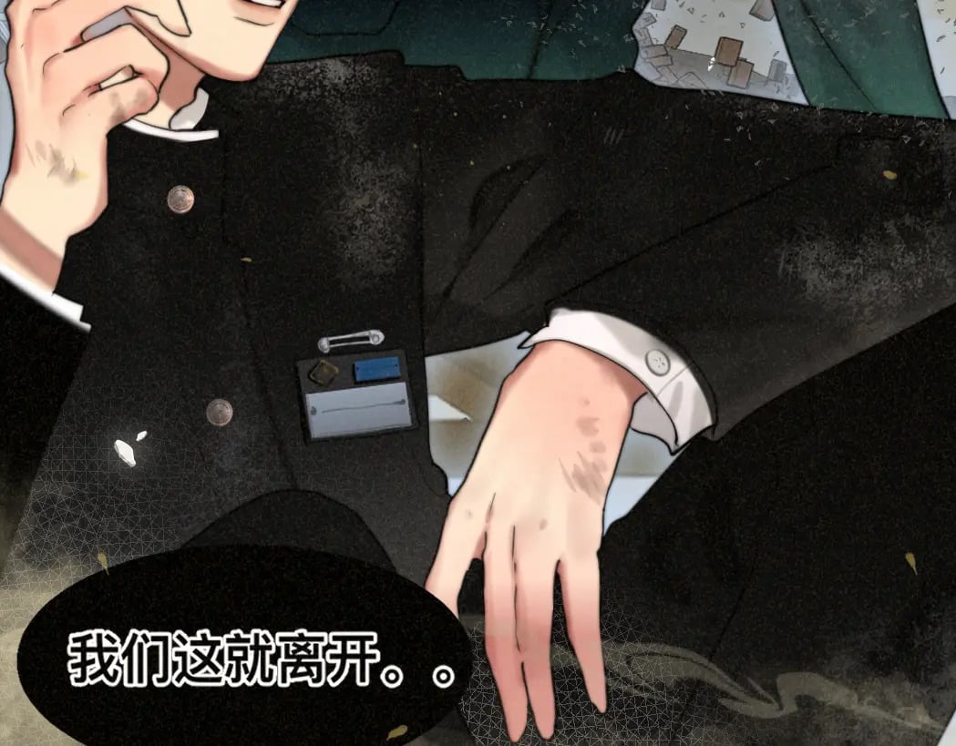 第83话联谊注意事项145