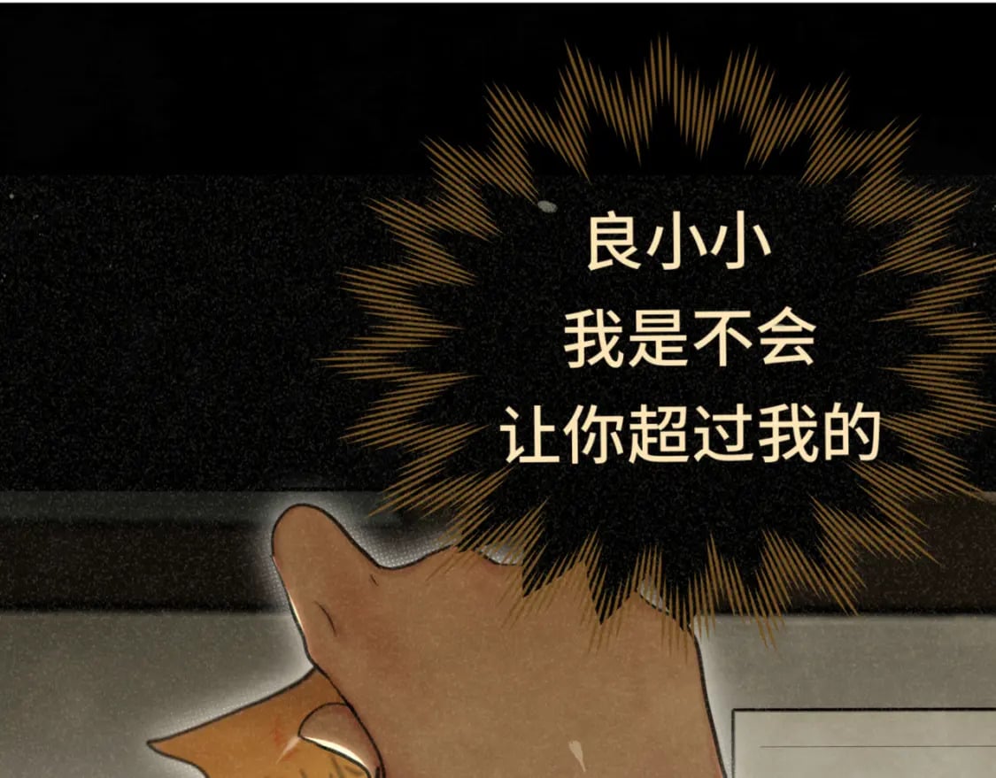 第100集 我的秘密是你150