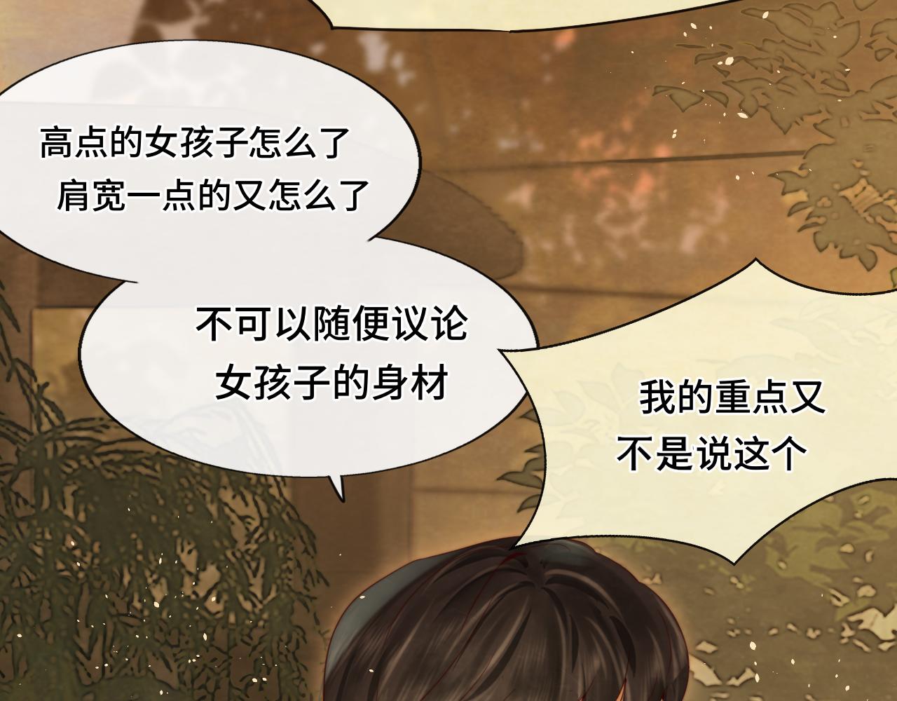 第70话 信息差和黑名单91