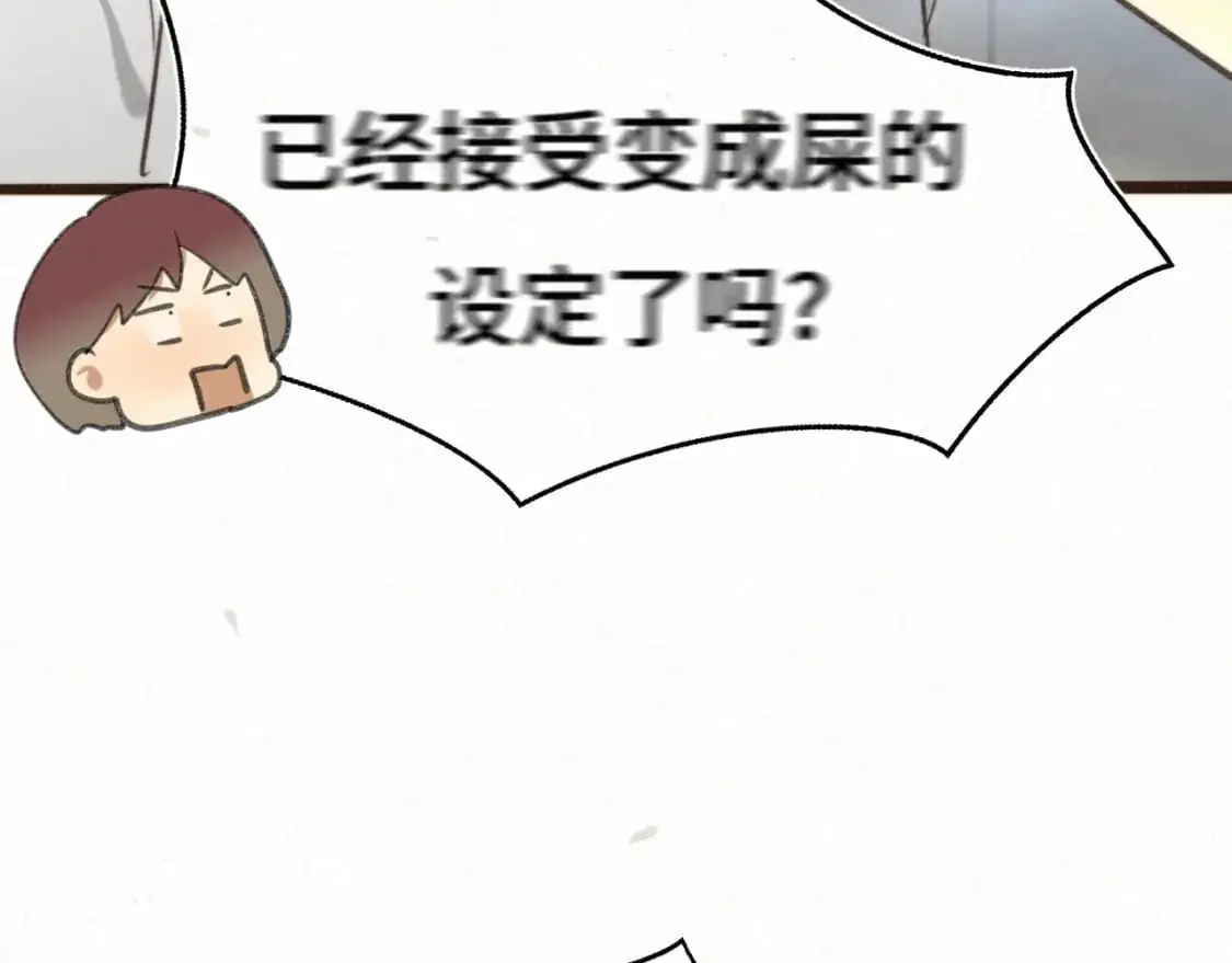 111考砸了也不要躲起来哭104