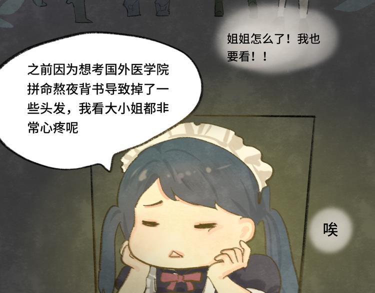 第14话一家人的晚餐（下）154