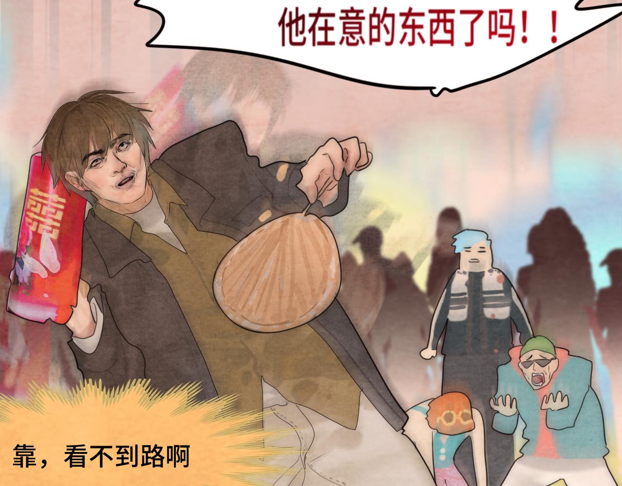第51话 潮流达人122