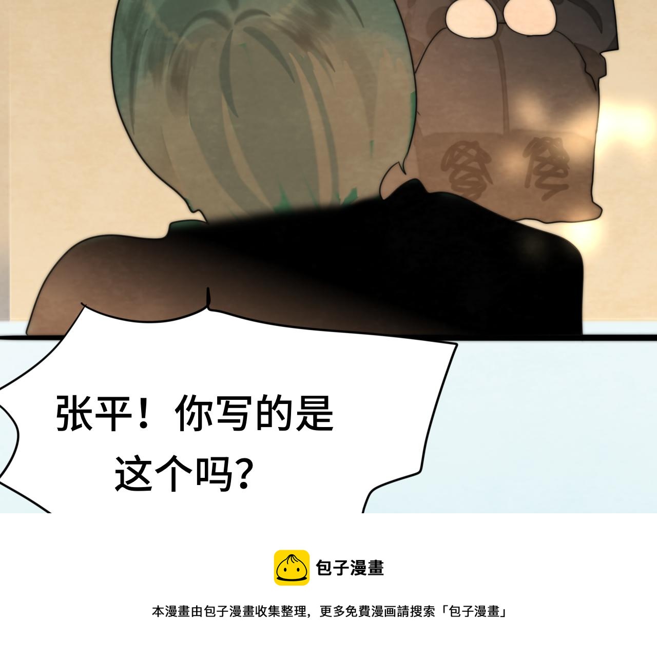 第56话放学路上的时光130