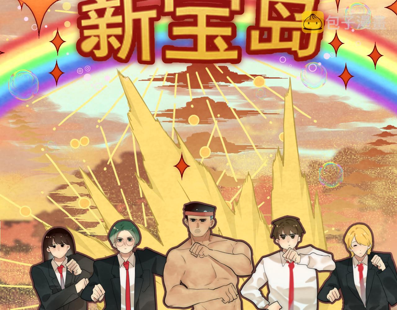 第48话中华文化124