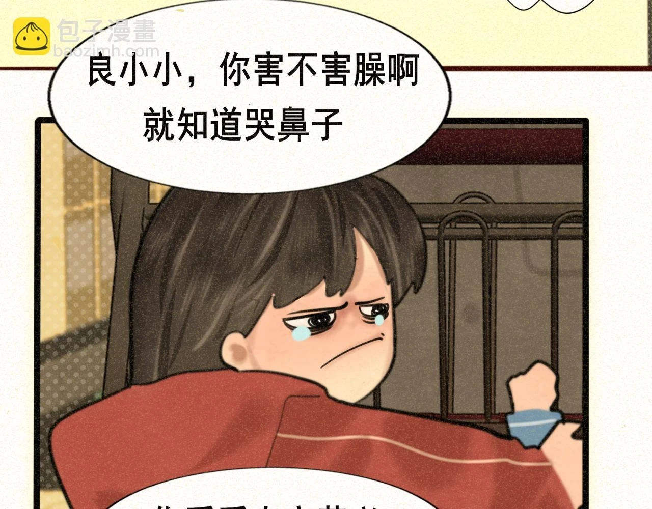 第80话烟花绽放的秘密16