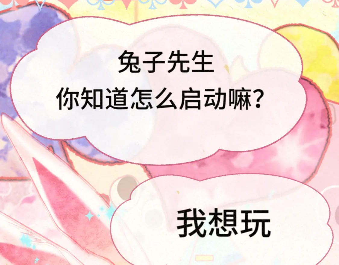103春梦降临11