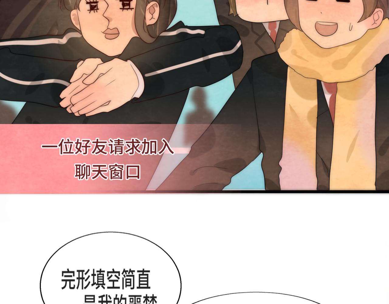 第44话糖炒栗子34