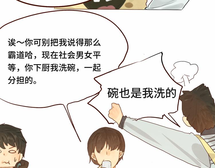 第13话 一家人的晚餐（上）110