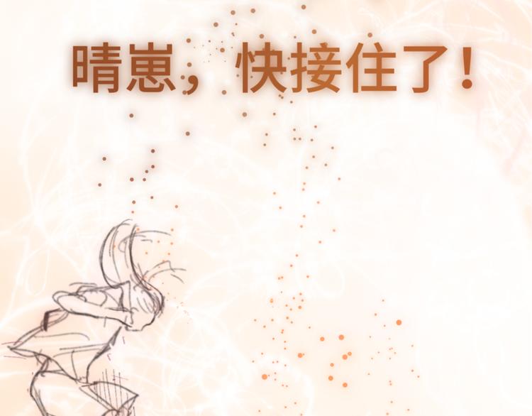 第31话不可以让女孩子掉眼泪168