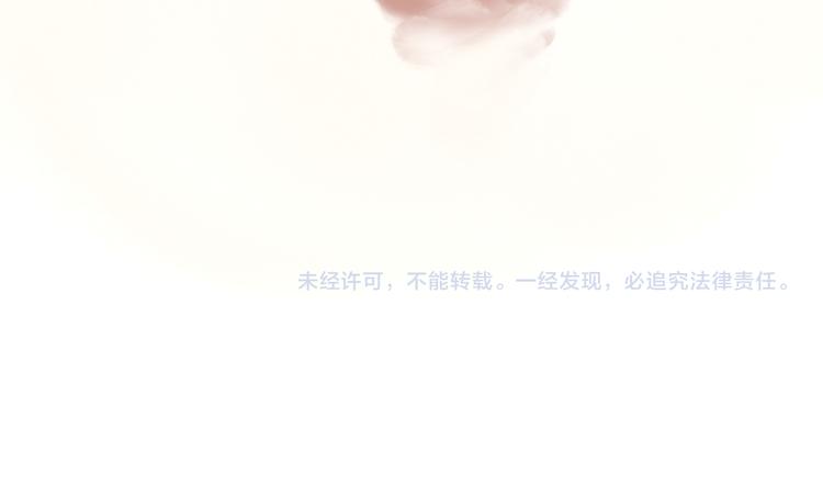 第11话 生理期乌龙事件（上117