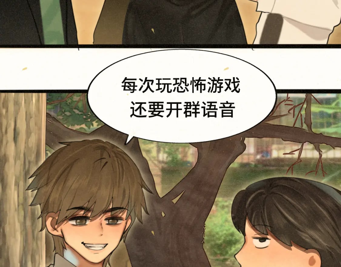 第85话 布鲁斯的愿望10