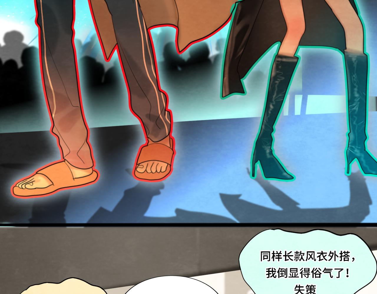 第75话 妈妈们的修罗场64