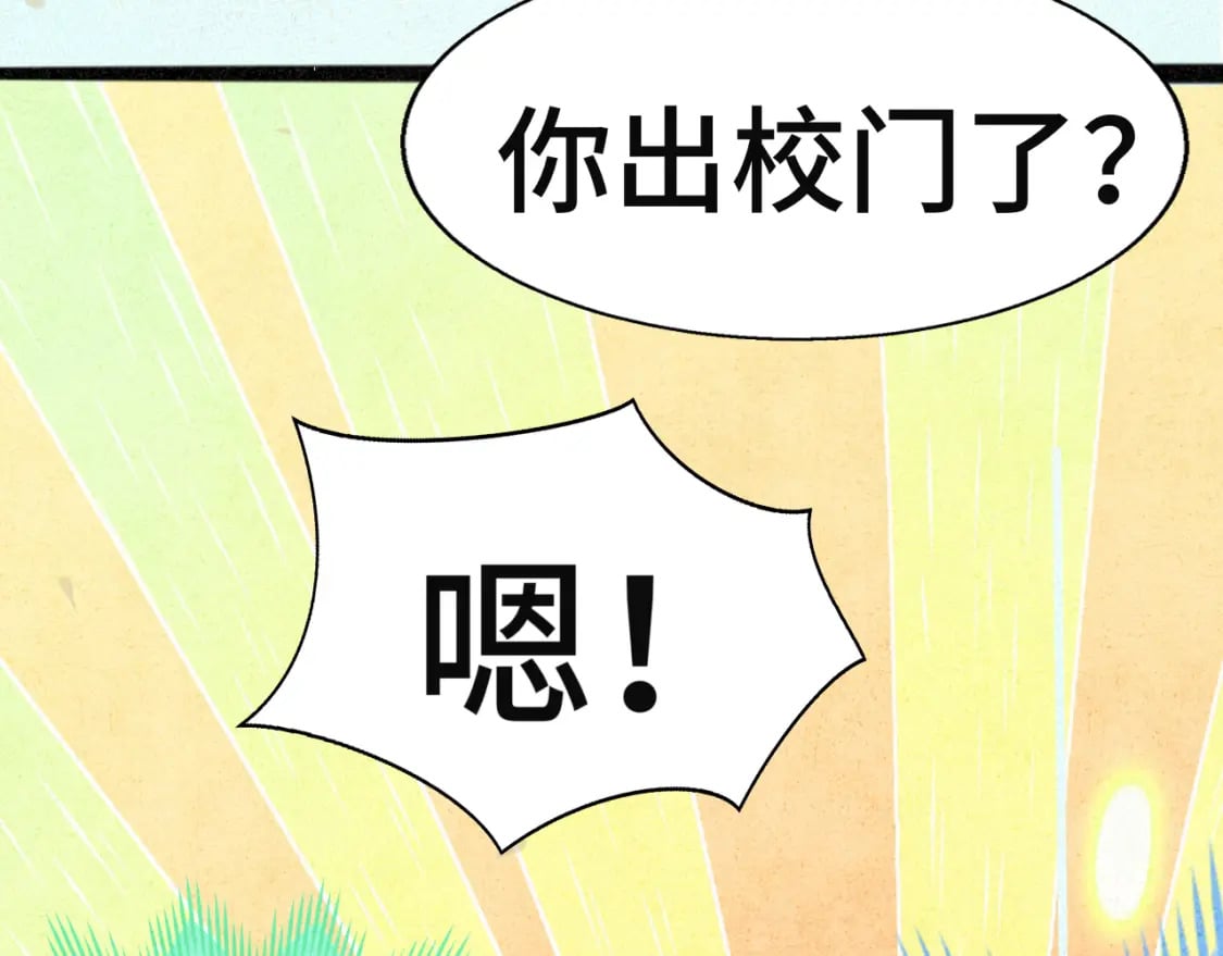 第101话 三个妈咪一台戏59