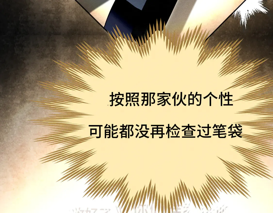 第118话 第一道考题82