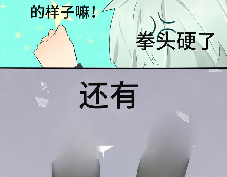 第17话 狐狸与大灰狼147