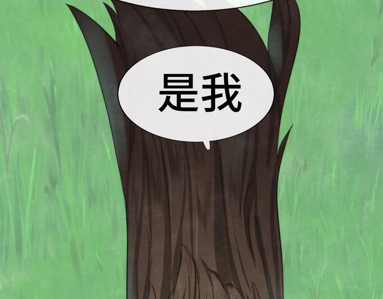 第28话 真假良小小78