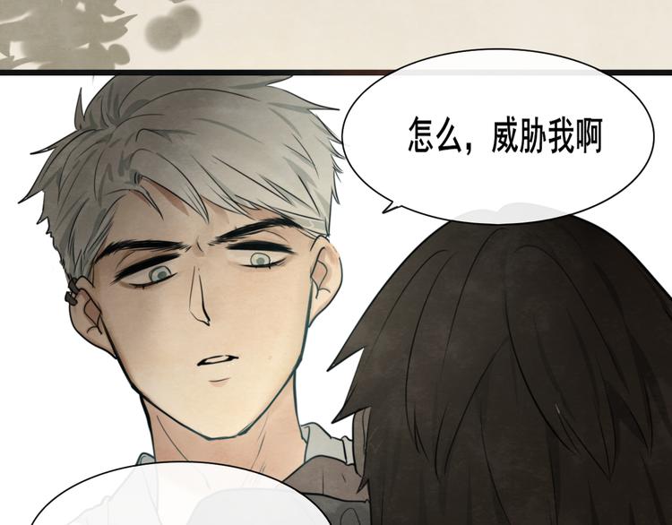 第29话 我们是坏小孩130