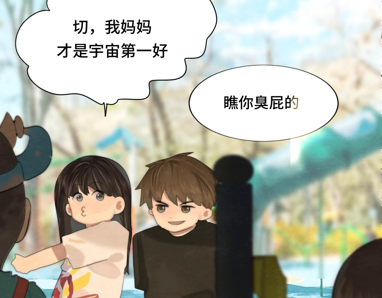 第64话 我的妈妈宇宙第一好53