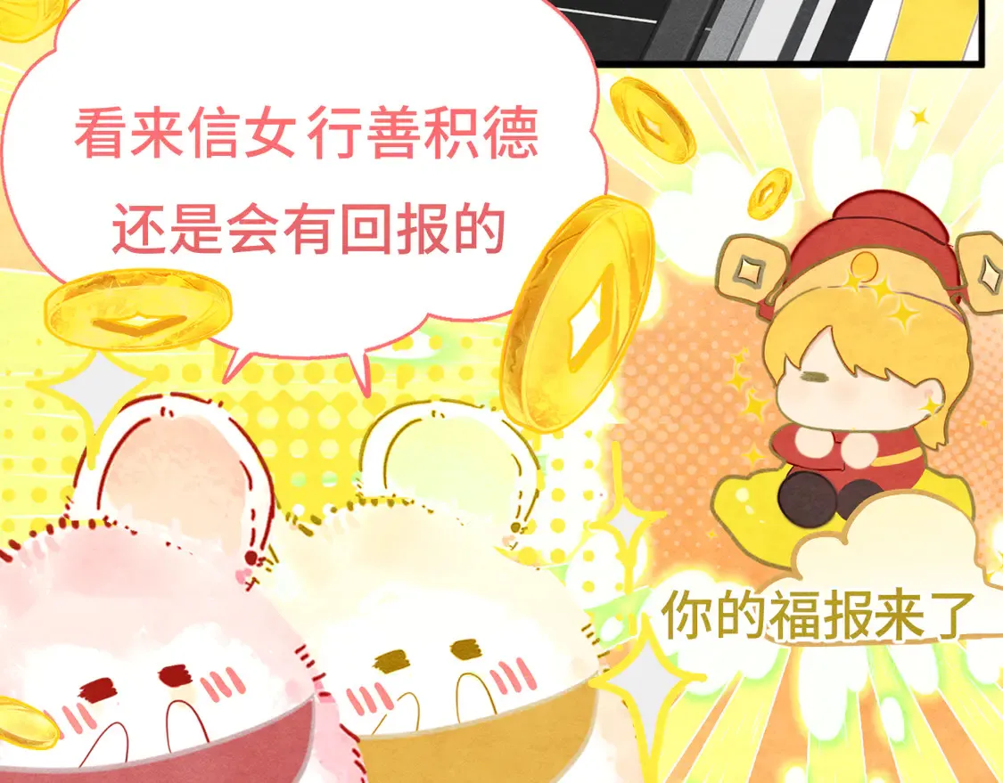 第121话 感觉不妙的旅途！35