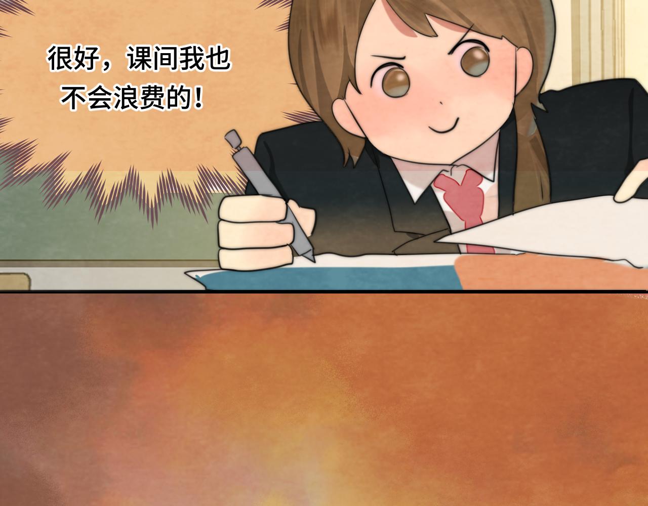 第44话糖炒栗子54