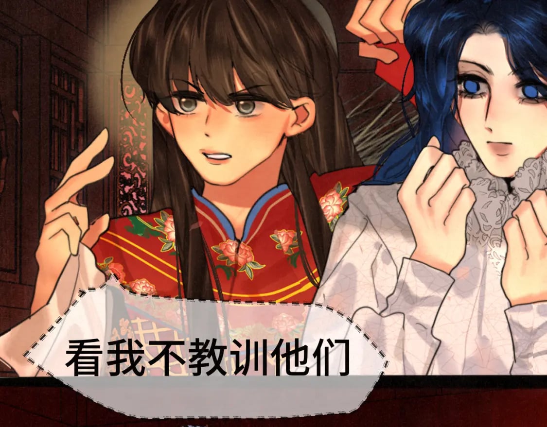 第86话 唯爱永生78