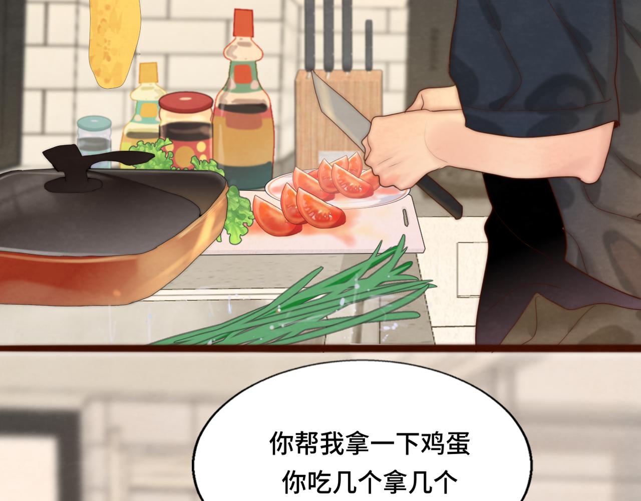 第61集 做饭给你吃69