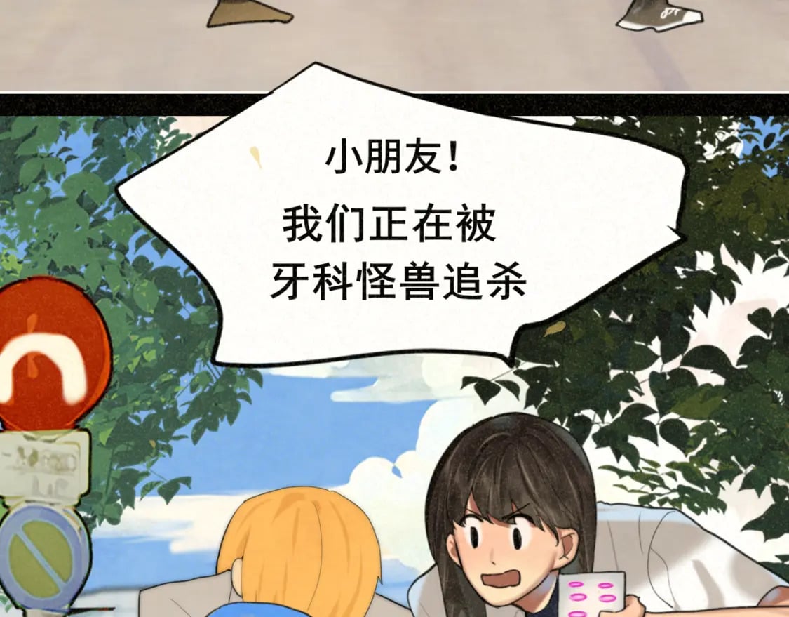 第91集糖果超甜71