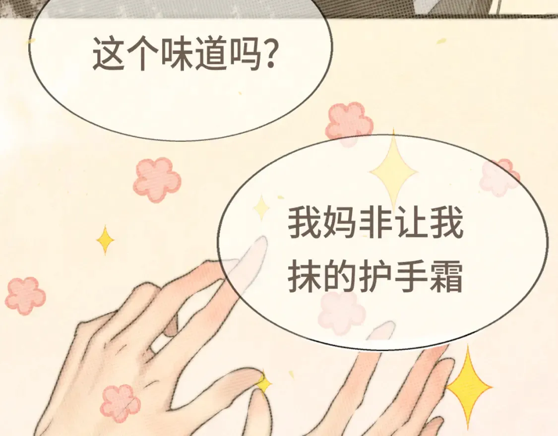 第107话女儿要富养20