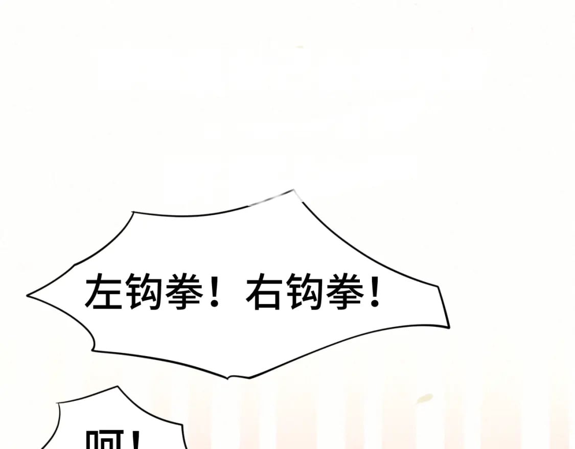 103春梦降临86