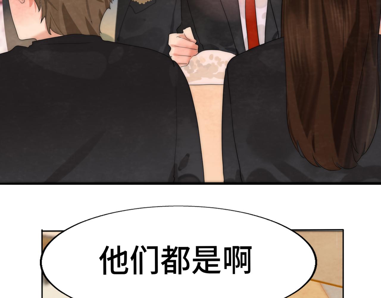 第45话 地瓜之恋42