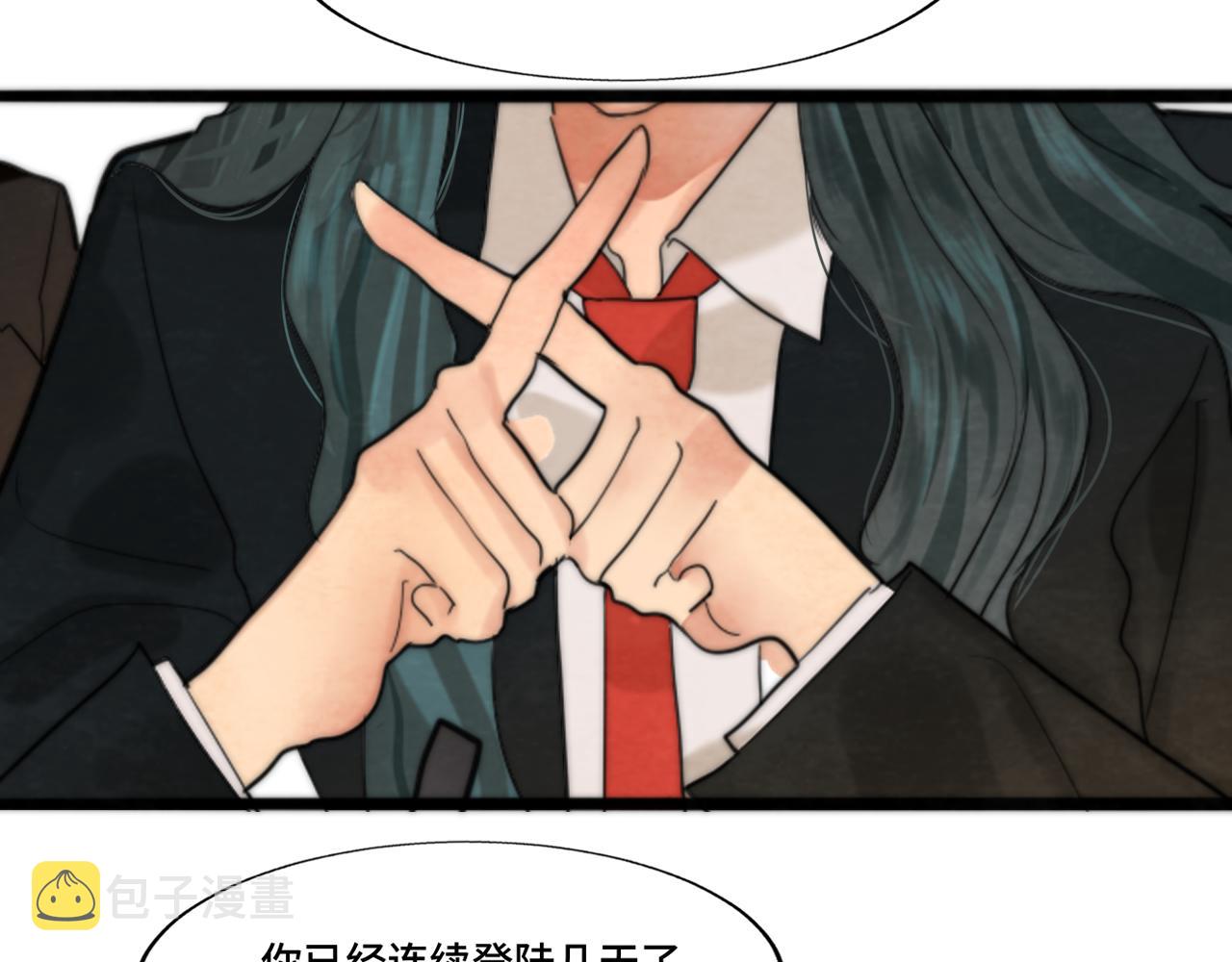 第47话 主仆协议？102
