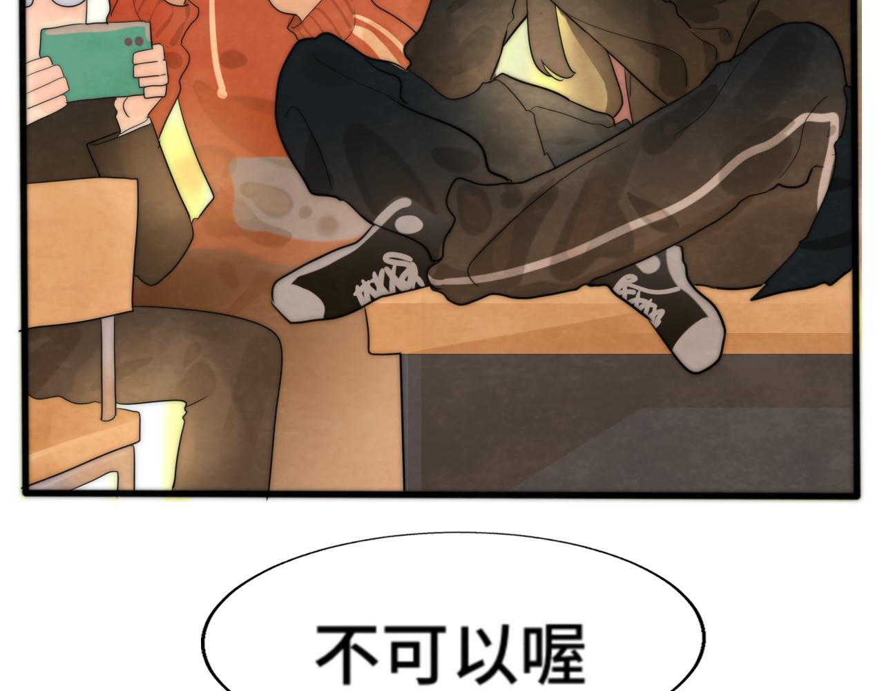 第47话 主仆协议？101