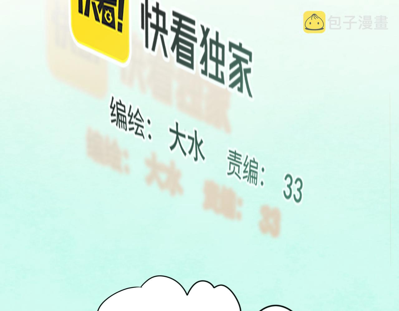 第48话中华文化3
