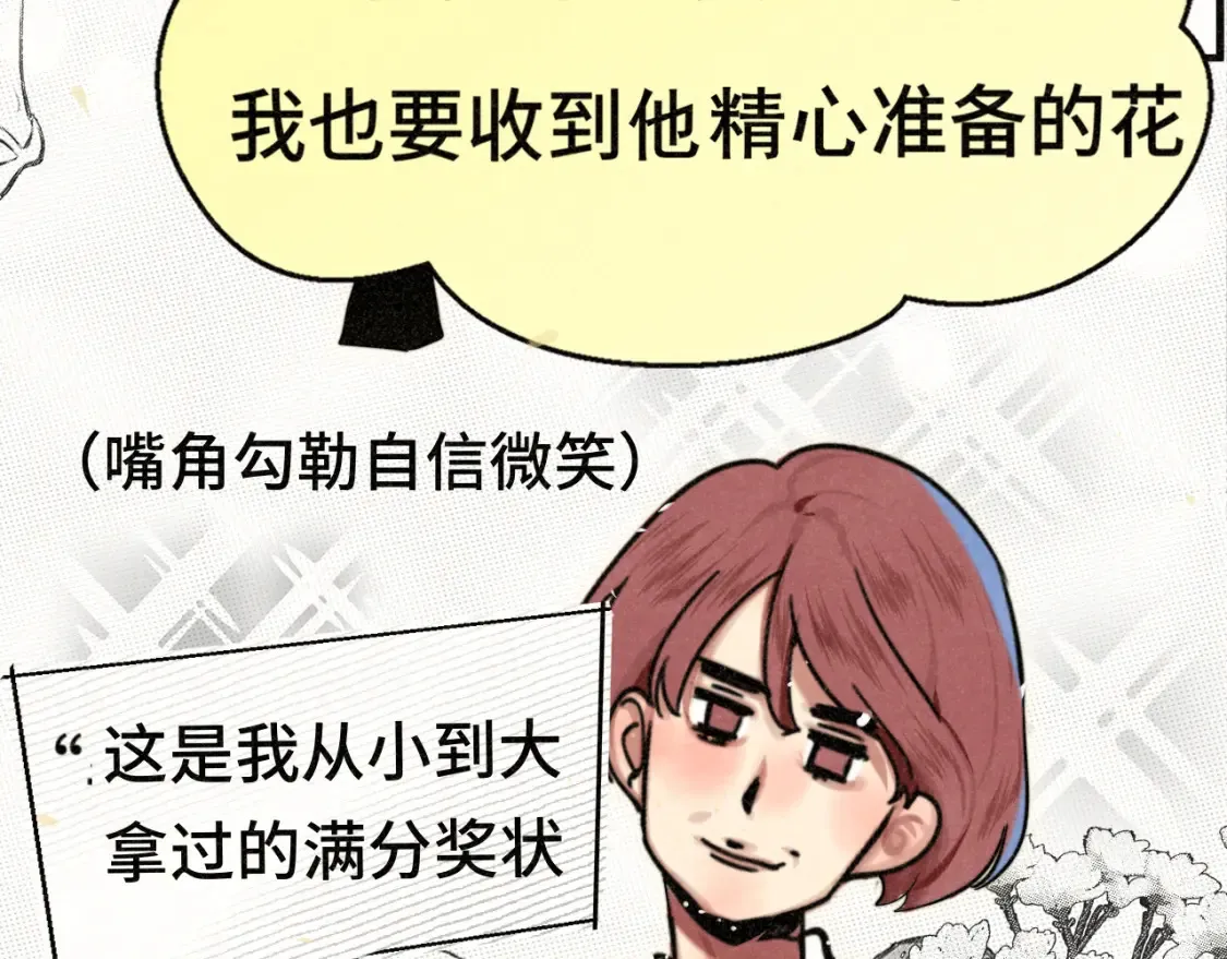 第114话 青春的花语（一）30