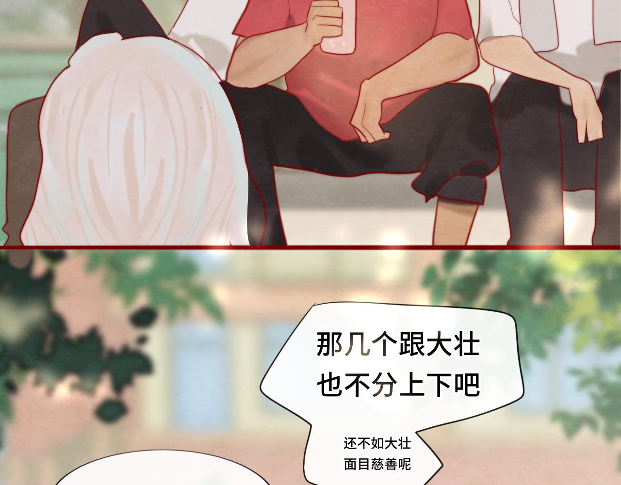 第57话我的爸爸是黑社会？38