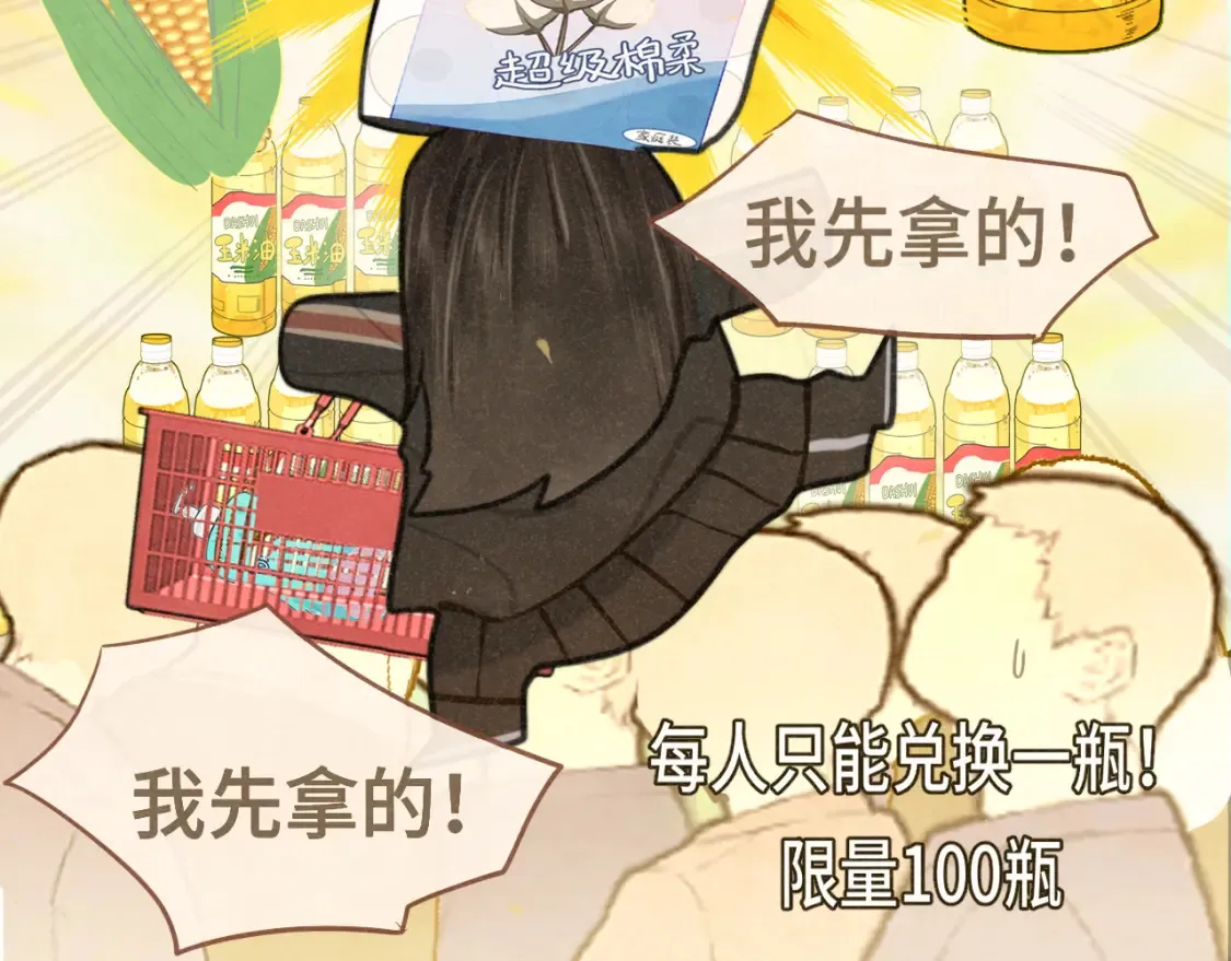 第107话女儿要富养70