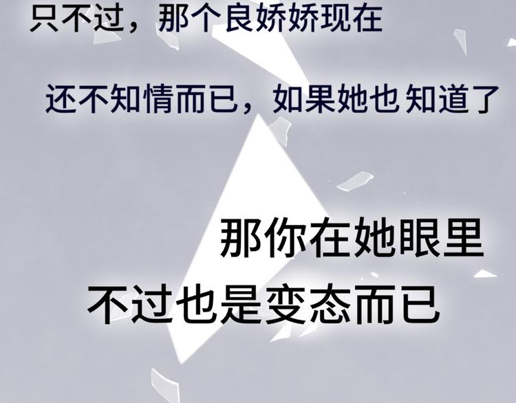 第17话 狐狸与大灰狼102