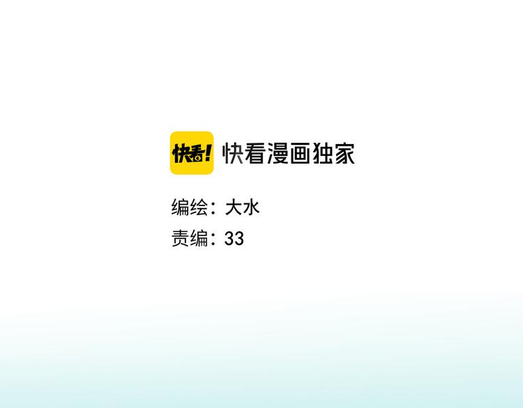第25话 和你的默契不需要言语18