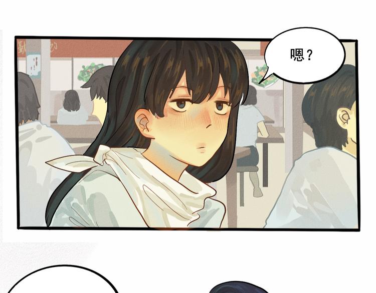第5话 约会的邀请40