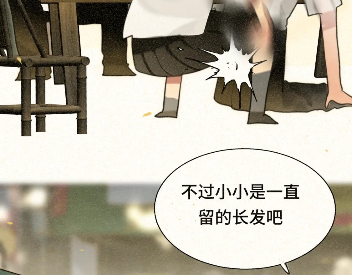 第92集淑女的反击31
