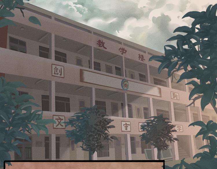 第3话 谁是美妆达人（下）84