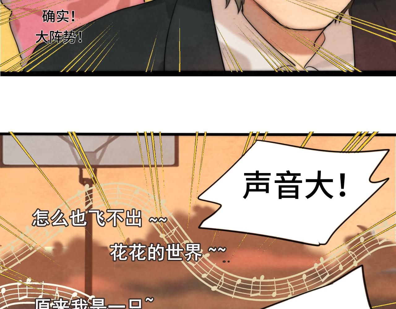 第48话中华文化83