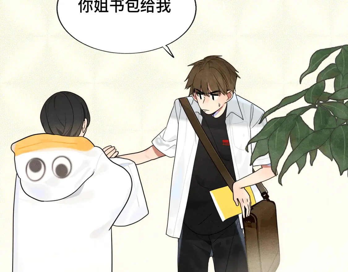 第118话 第一道考题75
