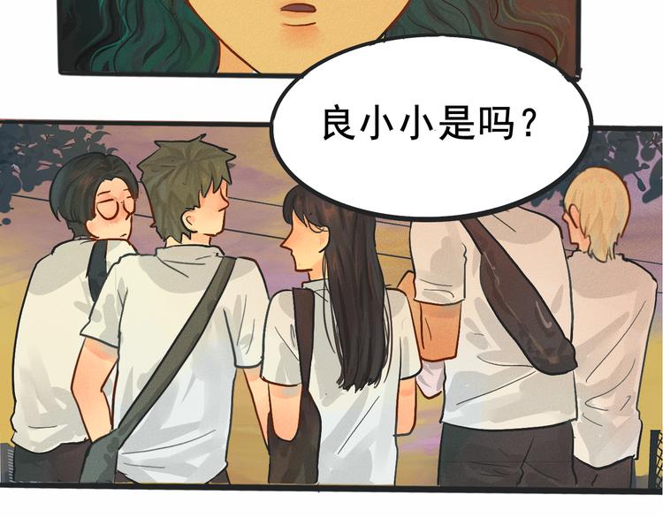 第4话 谁不喜欢肉松小贝！113