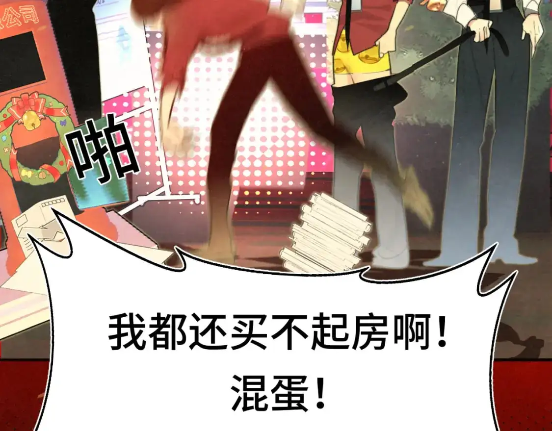 112圣诞老人的礼物是偷偷摸摸的25