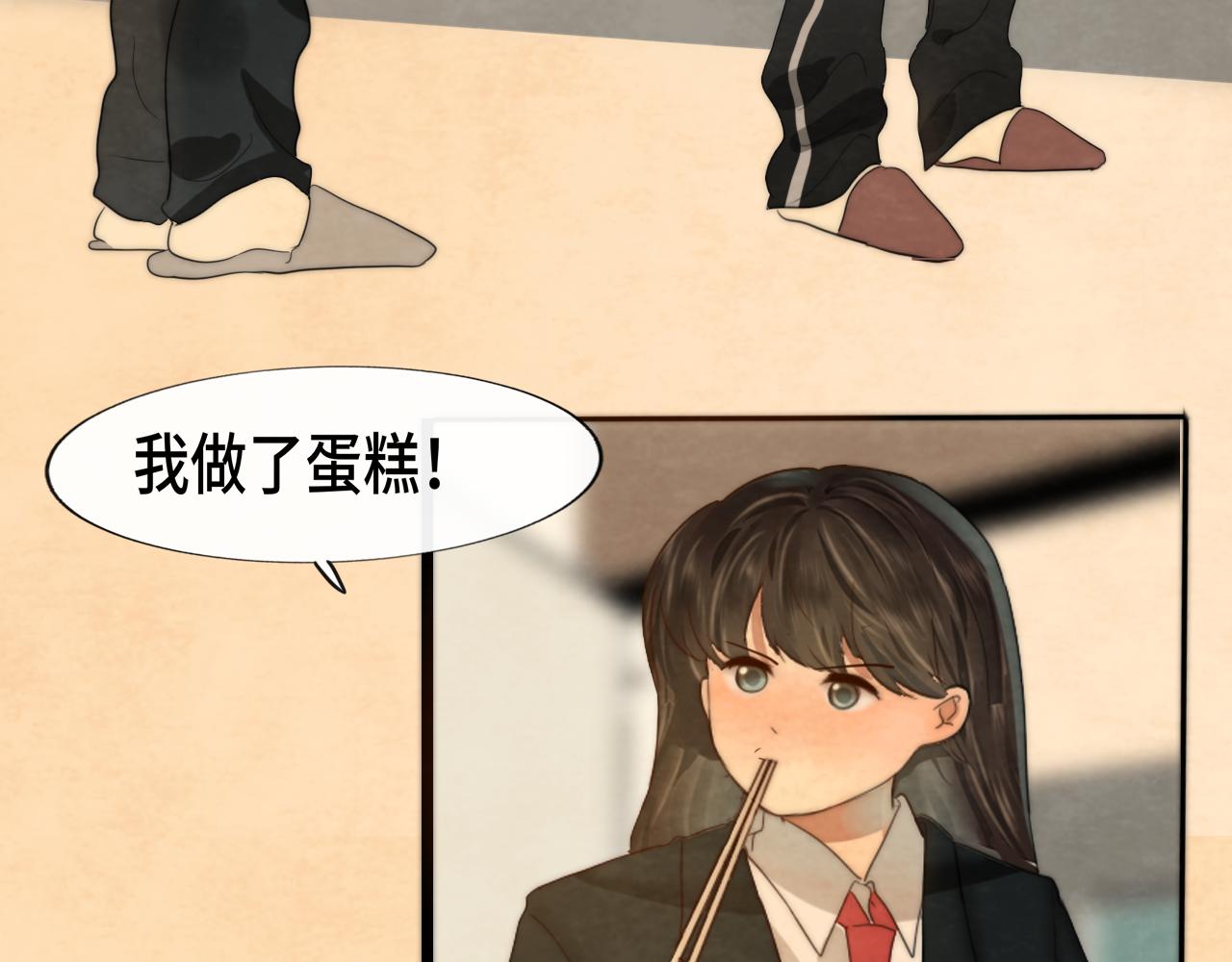 第43话 生日就要吃蛋糕153