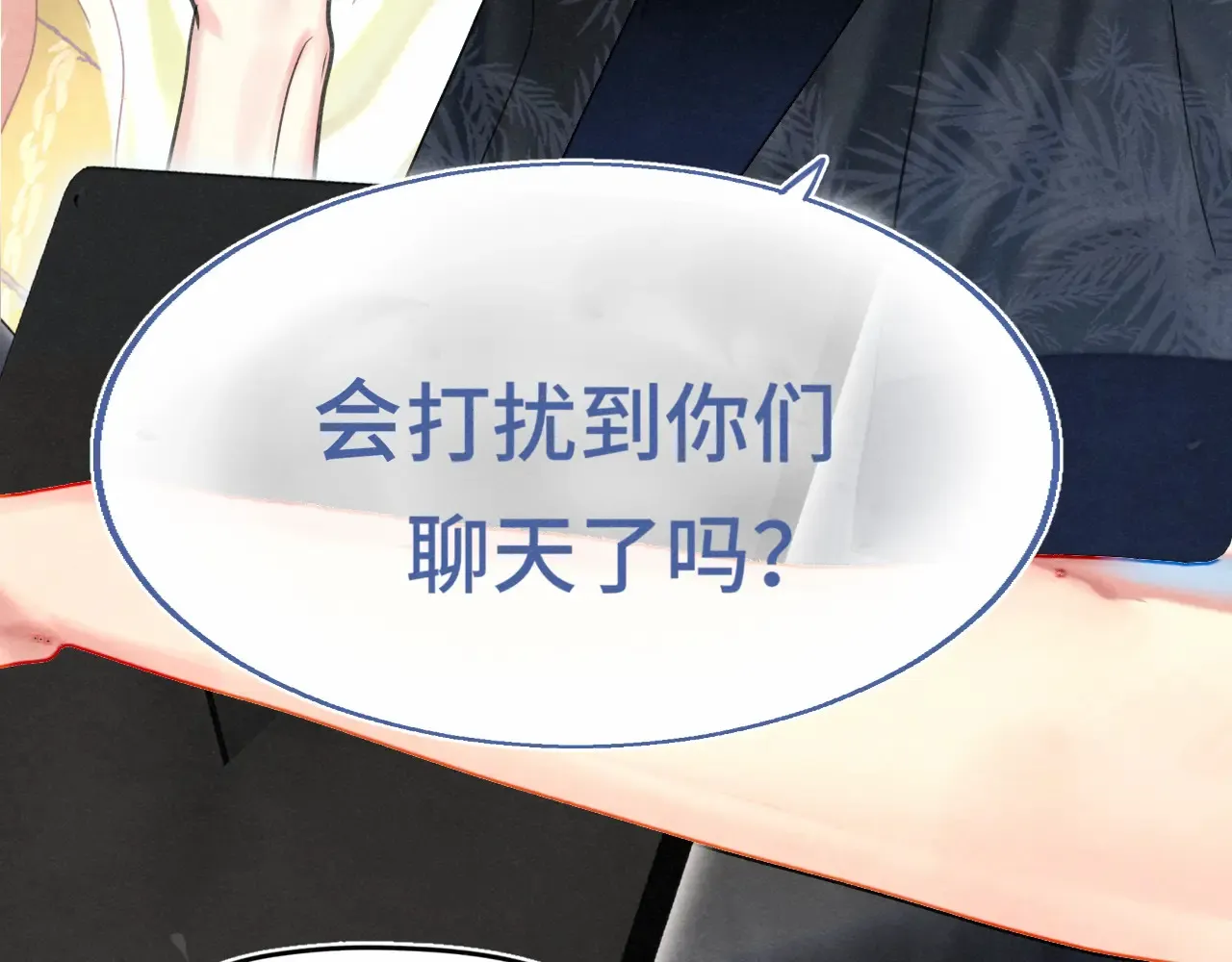 第124话 夜聊57