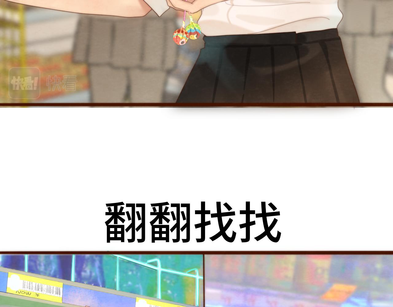 第57话我的爸爸是黑社会？6