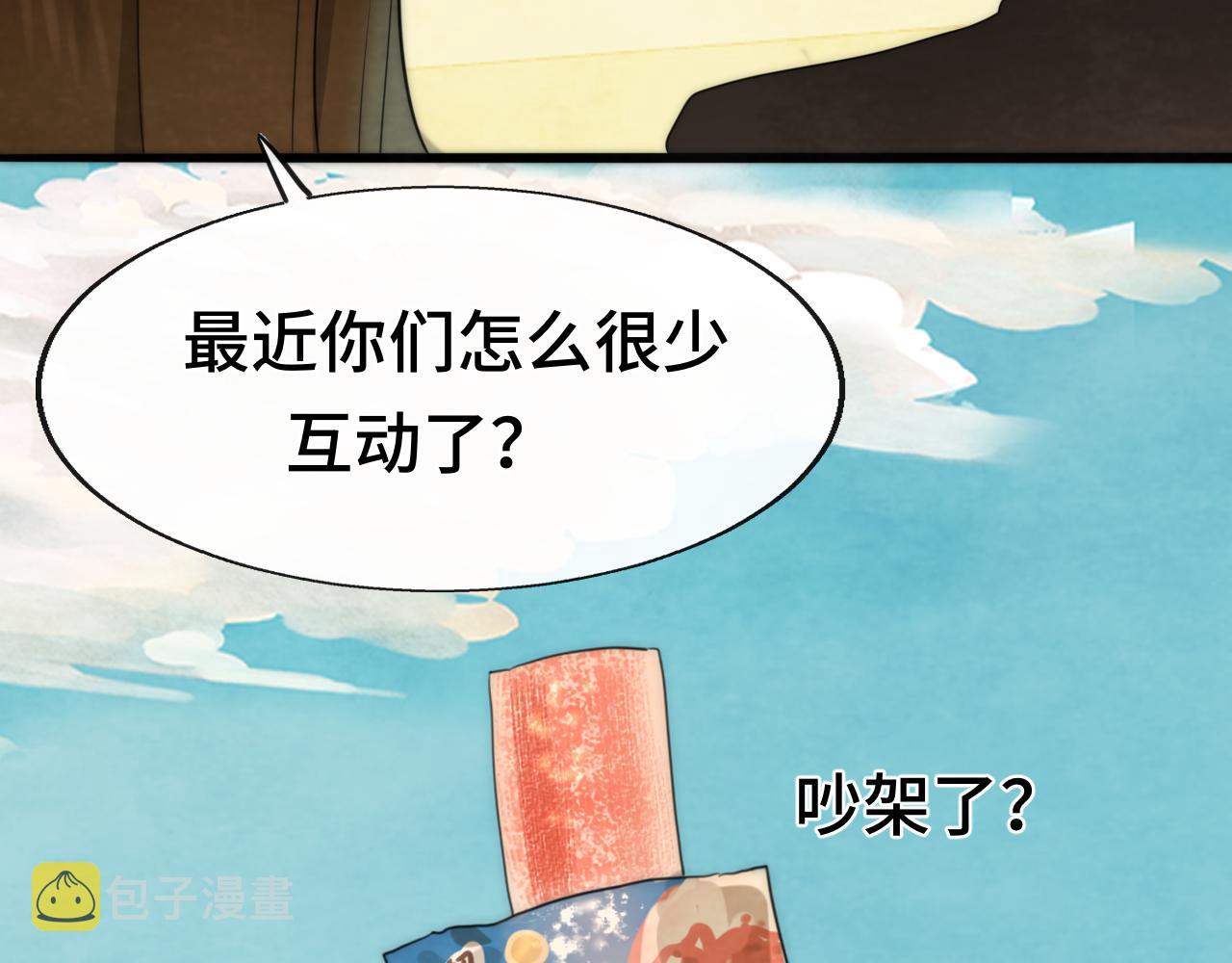 第44话糖炒栗子92