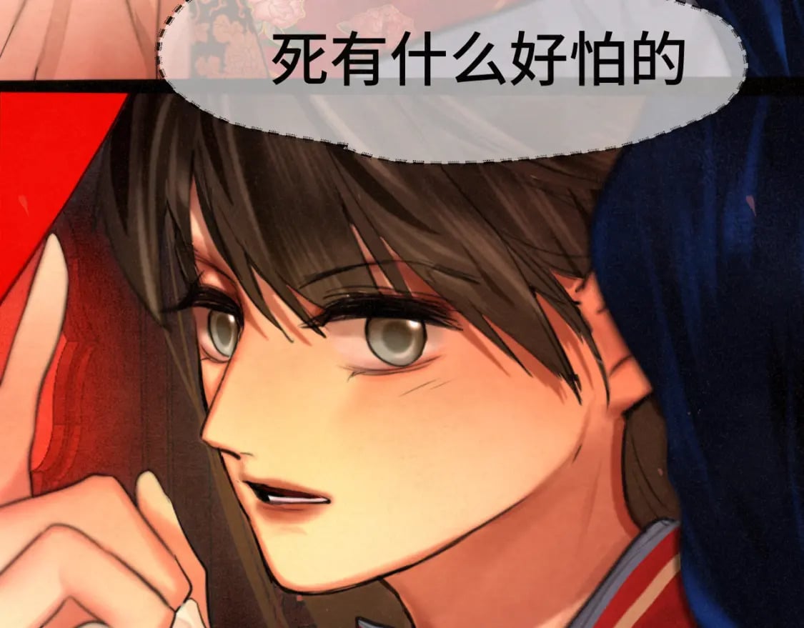 第86话 唯爱永生82